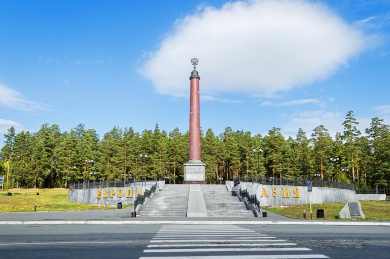 Купить диплом в Первоуральске